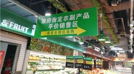 好消息！廈門今日起可購買平價菜，99家門店全名單公布