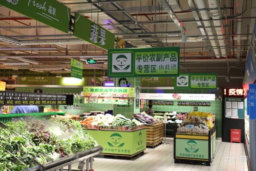 鯉城區(qū)正式啟用3家政府平價商店，保障居民食品需求